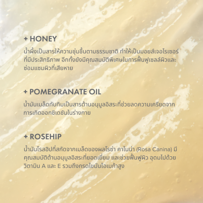 Vitamin Protection Lip Balm