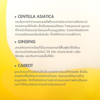 Antioxidant Duo