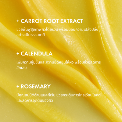 Carrot Butter Cleanser