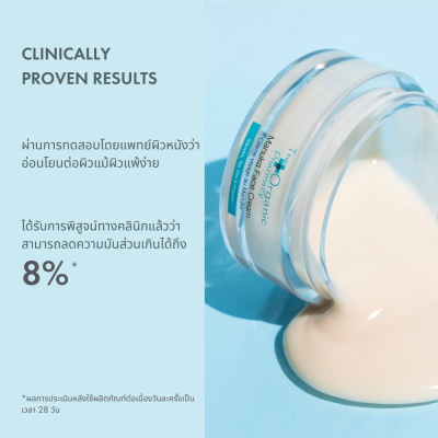 Manuka Face Cream