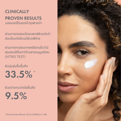 Vitamin Protection Face Cream