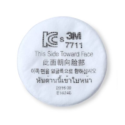 แผ่นกรองฝุ่น รุ่น 7711 P2 (10pcs/pk), 3M