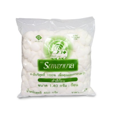 สำลีก้อน