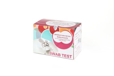 ชุดทดสอบความสะอาดของภาชนะสัมผัสอาหารและมือ