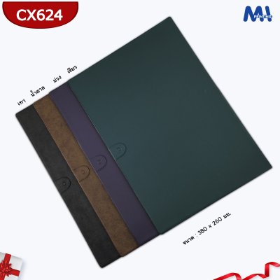 แพลนเนอร์วางโต๊ะ PVC 