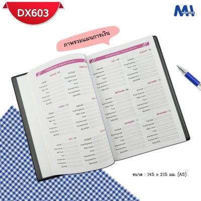 สมุดไดอารี่ 2026 รหัส DX603