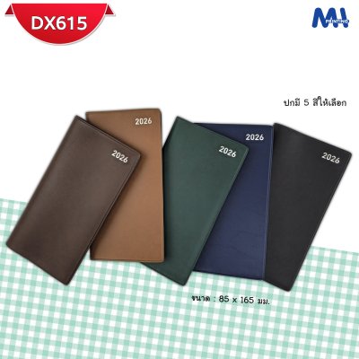 สมุดไดอารี่ 2026 รหัส DX615