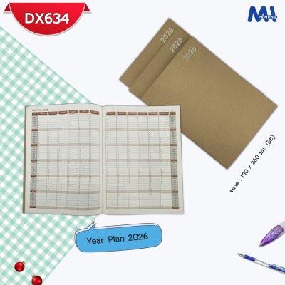 สมุดไดอารี่ 2026 รหัส DX634