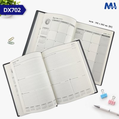 สมุดไดอารี่ 2027 รหัส DX702
