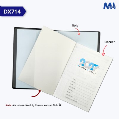 สมุดไดอารี่ 2027 รหัส DX714