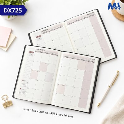 สมุดไดอารี่ 2027 รหัส DX725