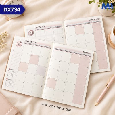 สมุดไดอารี่ 2027 รหัส DX734