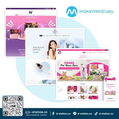 Make Web Easy