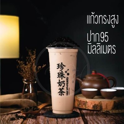 แก้ว PP แก้วพลาสติก ทรงสูง CHAKAIMUK 22 ออนซ์