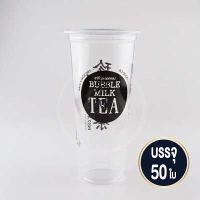 แก้ว PP แก้วพลาสติก ทรงสูง CHAKAIMUK 22 ออนซ์