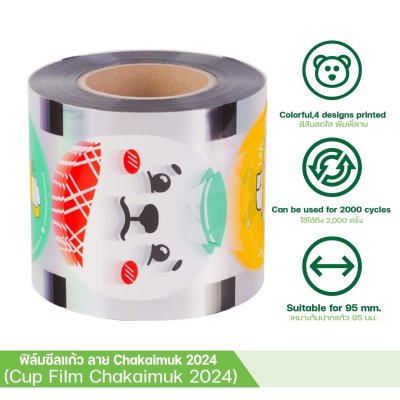 Cup Sealing Film Chakaimuk 2024  2,000 seals