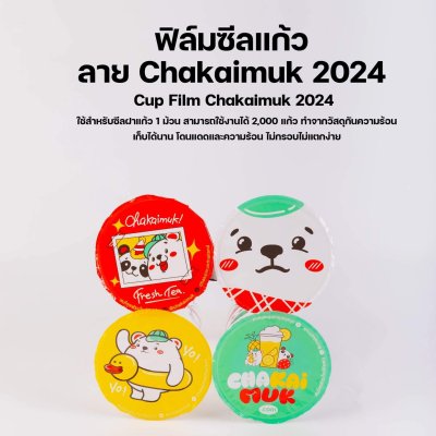 Cup Sealing Film Chakaimuk 2024  2,000 seals