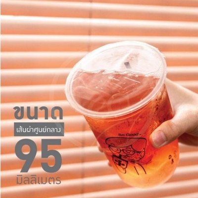 ฟิล์มซีลฝาแก้ว ฟิล์มใส 2,000 ดวง