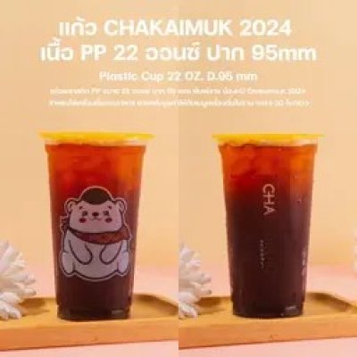 PP Plastic Cup Straight Shape, 95 mm. Rim, Chakaimuk 2024 Print  22 Oz