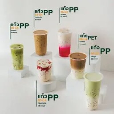 PET Plastic Cup Straight Shape 16 Oz