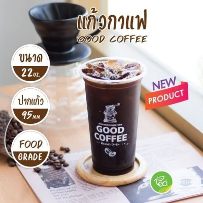GOOD COFFEE Plastic Cup  Straight Shape 22 Oz
