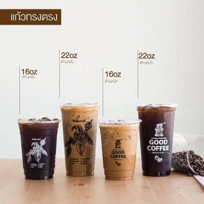 แก้ว GOOD COFFEE สีดำ ทรงตรง 22 ออนซ์