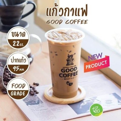แก้ว GOOD COFFEE สีดำ ทรงตรง 22 ออนซ์
