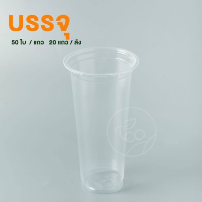 แก้ว PP ไม่พิมพ์ลาย ทรงสูง 22 ออนซ์