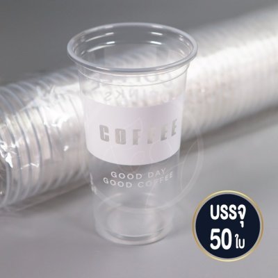 แก้ว COFFEE ทรงตรง 22 ออนซ์