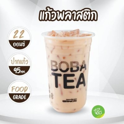 แก้ว PP ทรงยู BOBA TEA V.2 22 ออนซ์