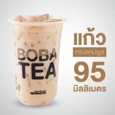 แก้ว PP ทรงยู BOBA TEA V.2 22 ออนซ์