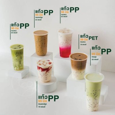 แก้ว PP ไม่พิมพ์ลาย ทรงยู 22 ออนซ์