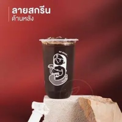 PP Plastic Cup U Shape Millionaire Print 22 Oz.