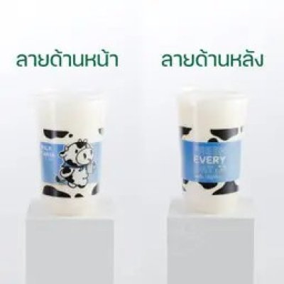 แก้ว PP ทรงยู พิมพ์ลายวัว 22 ออนซ์