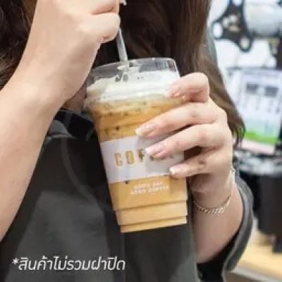 PP Plastic Cup Straight Shape COFFEE White Print 16 Oz.