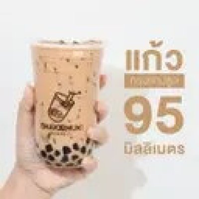 PP Plastic Cup U Shape Oh BO Bah Print 22 Oz.
