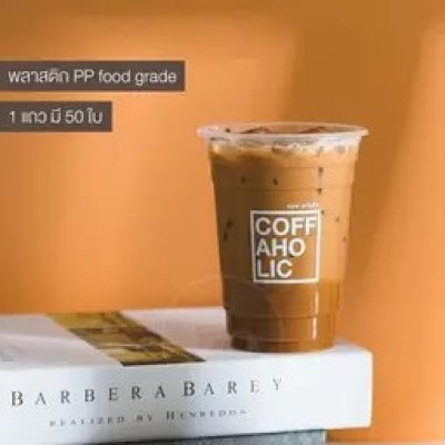 PP Plastic Cup Straight Shape COFFAHOLIC Print 16 Oz