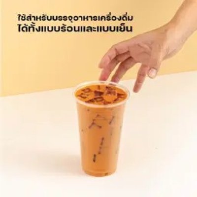 PET Plastic Cup Tall Shape 22 Oz