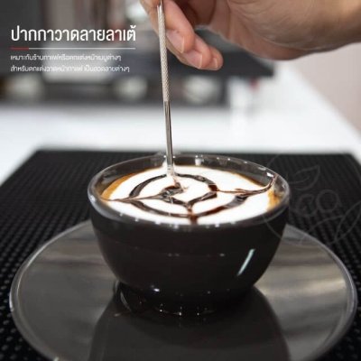 ปากกาวาดลายลาเต้ สแตนเลส