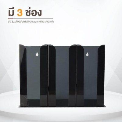 กล่องอะคริลิคใส่แก้วกาแฟ 3 ช่อง