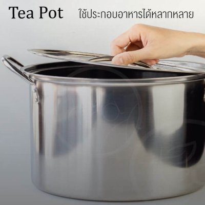 Stainless Steel Tea Boiling Pot
