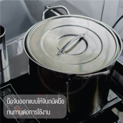 Stainless Steel Tea Boiling Pot