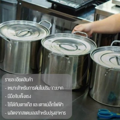 Stainless Steel Tea Boiling Pot