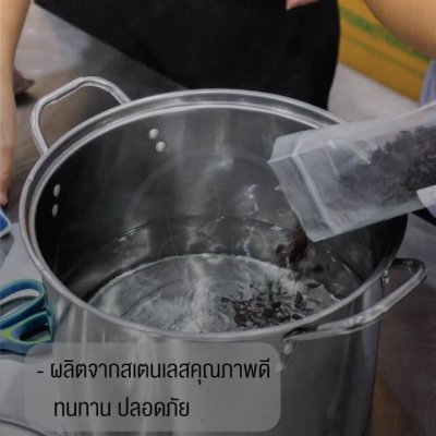 Stainless Steel Tea Boiling Pot