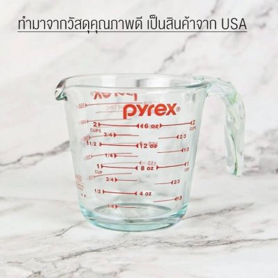 ถ้วยตวง ขนาด 500 มิลลิลิตร