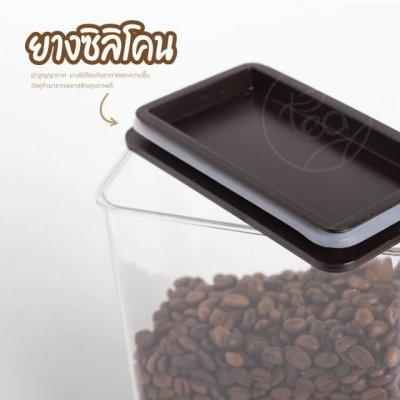 กระปุกเก็บเมล็ดกาแฟ ฝาสูญญากาศ