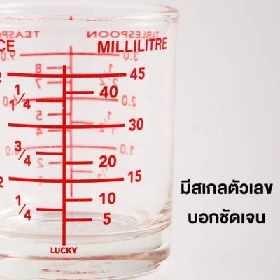 แก้วตวงส่วนผสม แก้วช็อต 1.5 ออนซ์