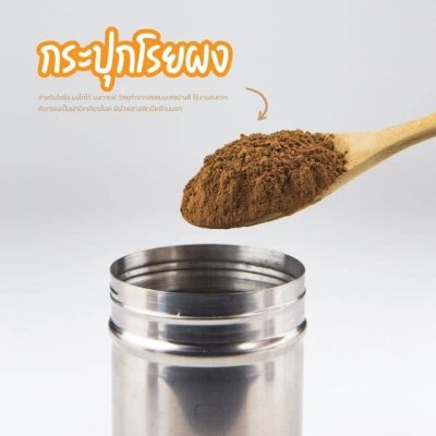 กระปุกโรยผง สแตนเลส (size s)