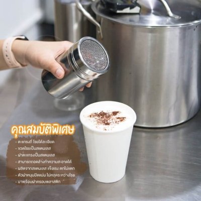 กระปุกโรยผง สแตนเลส (size s)