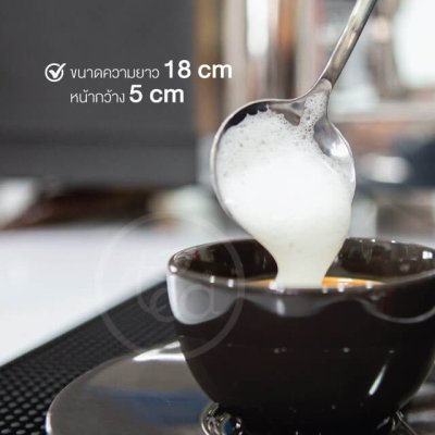 ช้อนตักฟองนม สแตนเลส